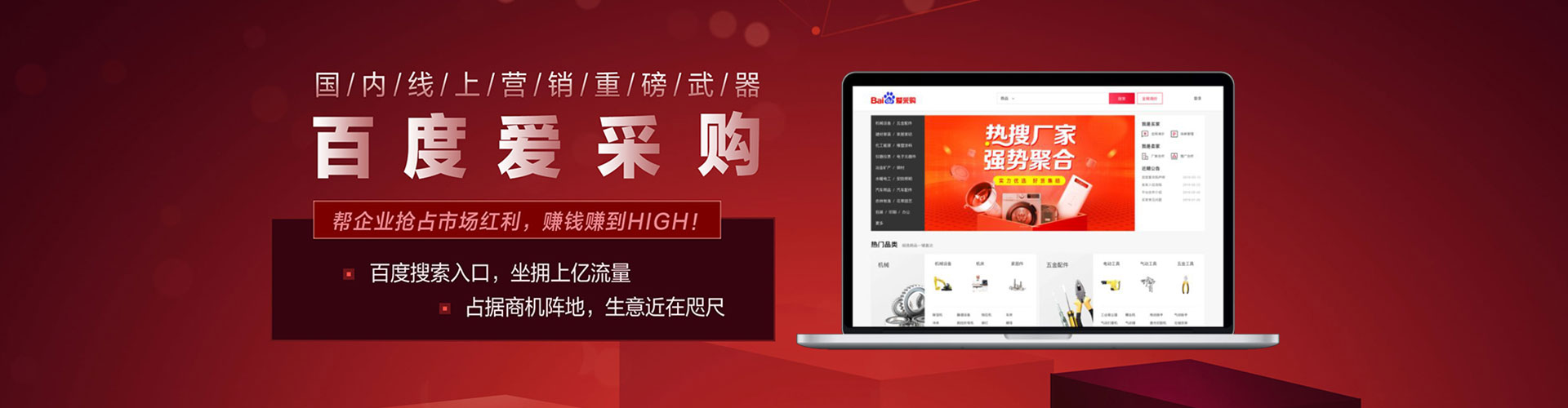 南部推广开户