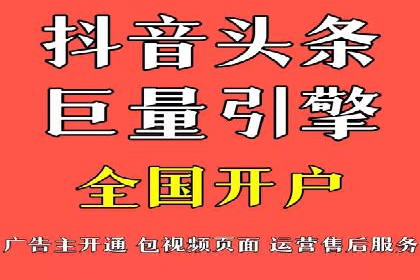 精准投放：信息流广告运营成功案例分享