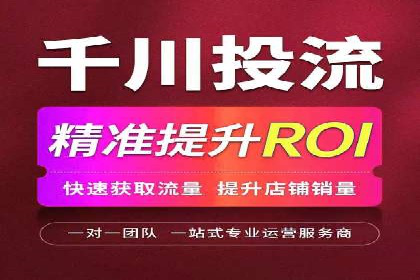 SEM账户托管优化实战经验分享